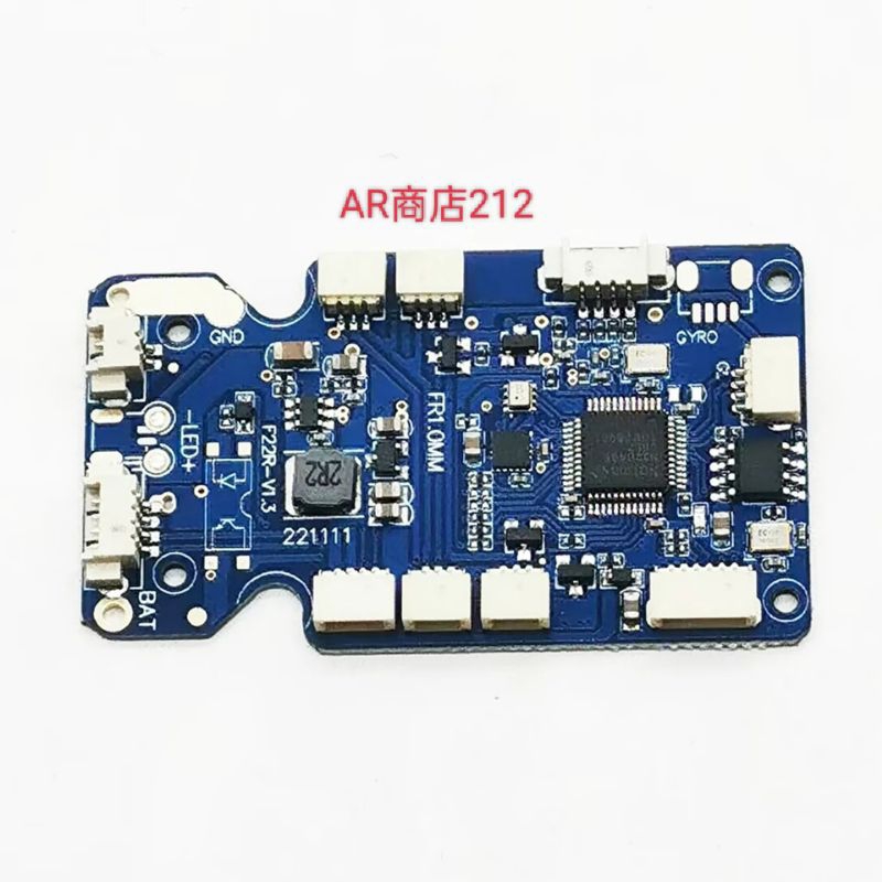 FC board sjrc f11s versi 3km V2 (FC Baru)