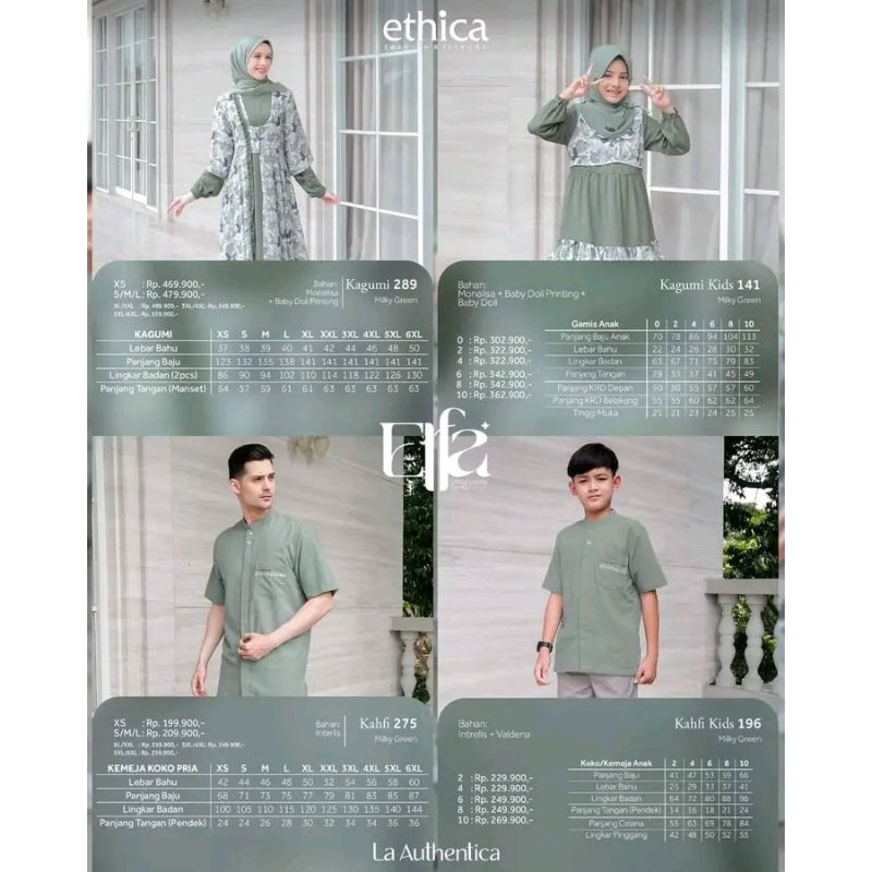 Kagumi 289 milky green ethica
