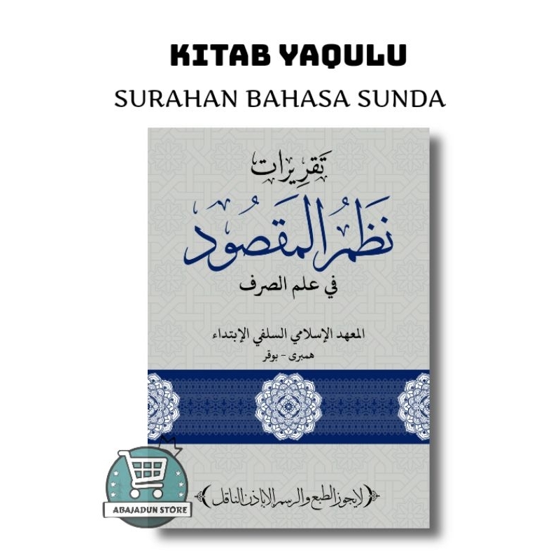 KITAB YAQULU/NADZOM MAQSHUD PENJELASAN/SURAHAN BAHASA SUNDA