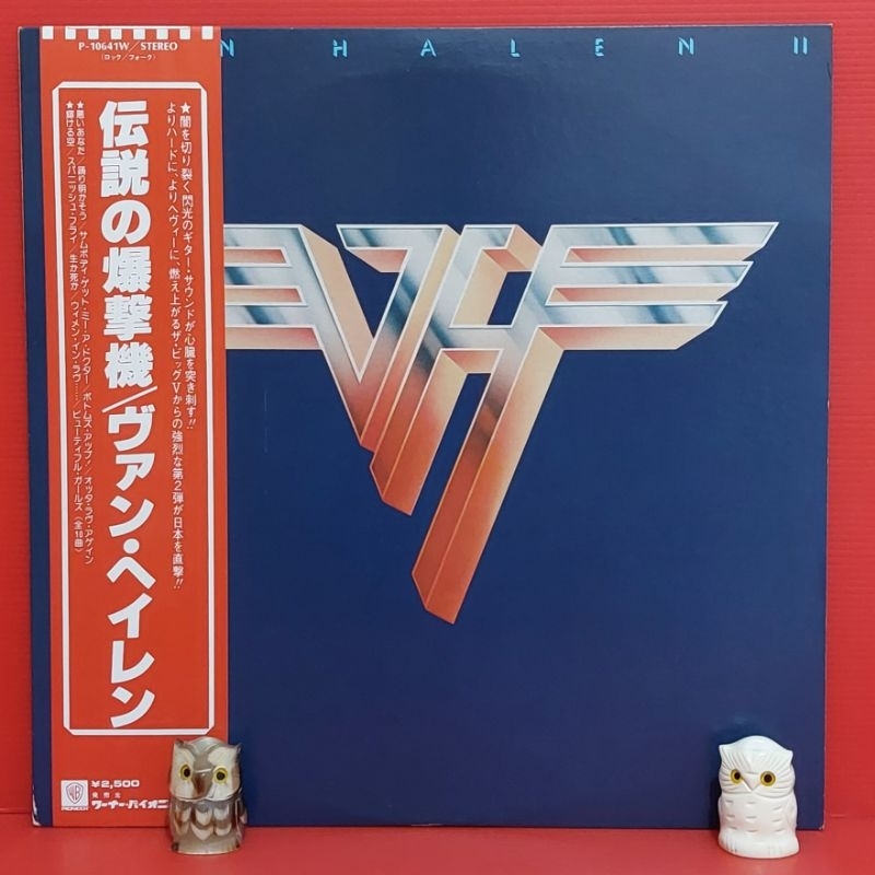 Vinyl Van Halen - Van Halen II Japan OBI