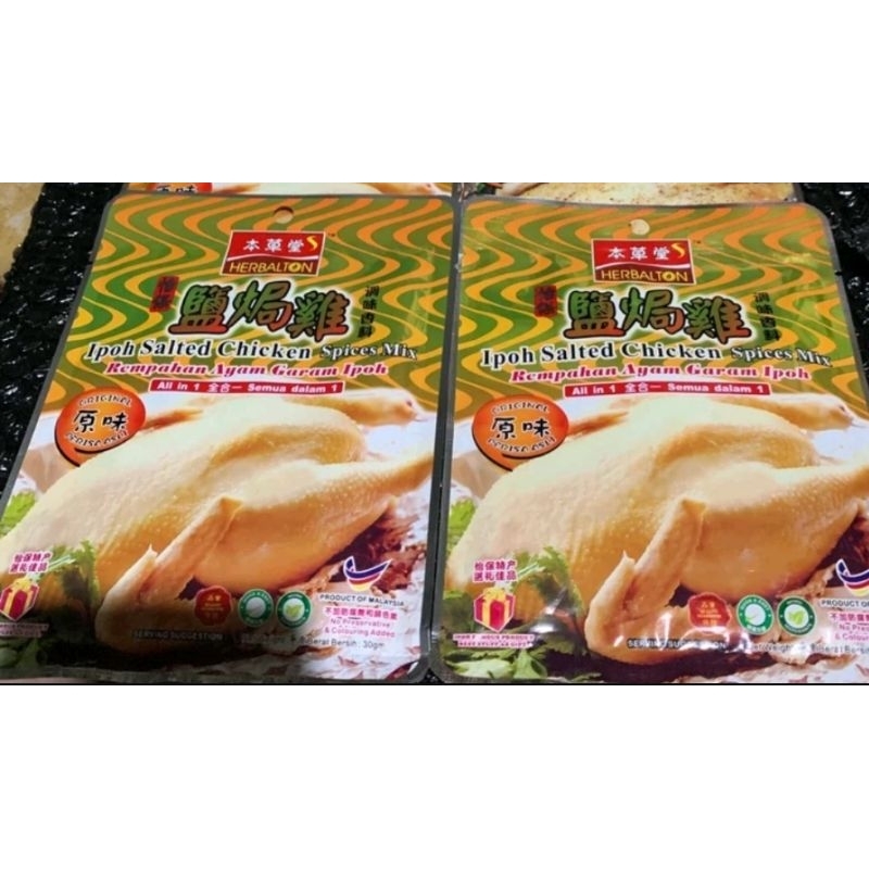 

Herbalton Ipoh Salted Chicken Spices Mix Bumbu Rempah Ayam Garam