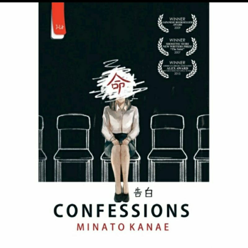 Confessions - Minato Kanae