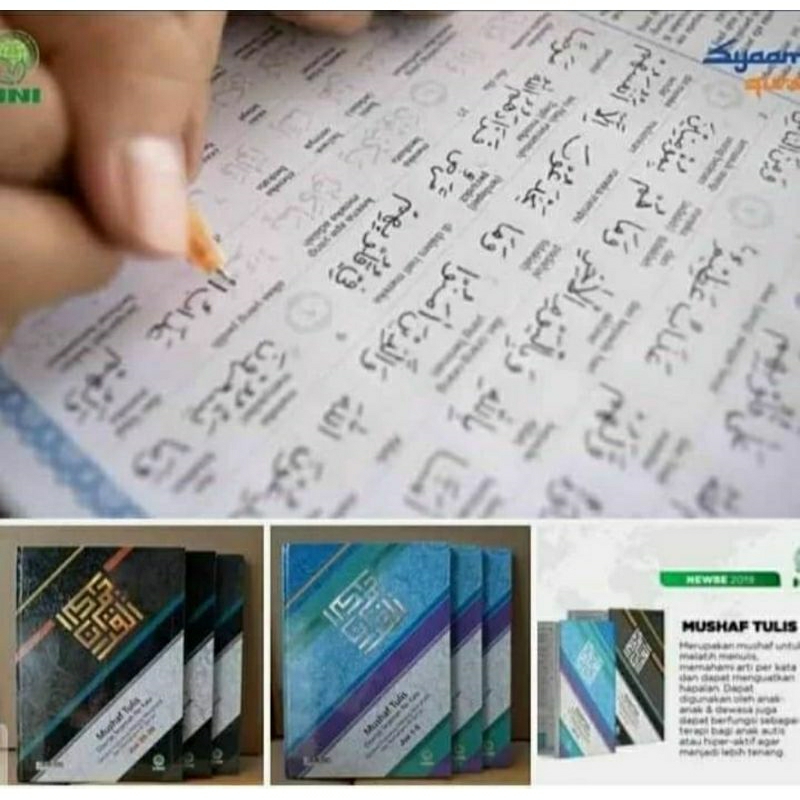 MUSHAF TULIS ALQURAN