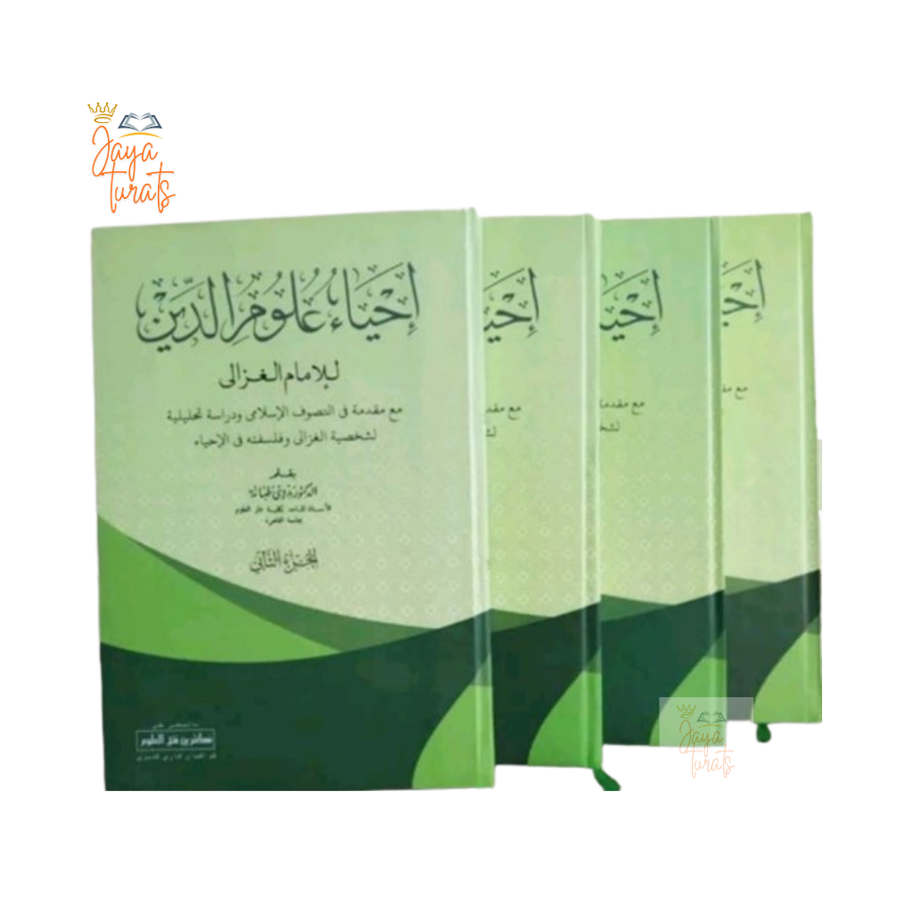 Ihya Ulumuddin Makna Kwagean / Kitab Ihya Ulumuddin