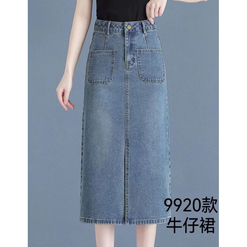 Rok Denim Levis Jeans Span Korea Belah Tengah Depan