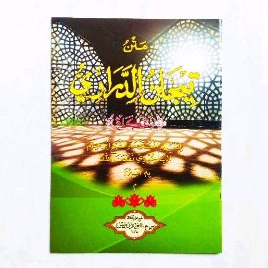 Kitab Matan Tijan Darori - Matan Tijan Durari - Kertas HVS Renggang - ORIGINAL