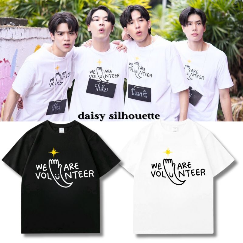 [READY] KAOS T-SHIRT WE ARE THE SERIES THAILAND || WE ARE VOLUNTEER || KAOS SWEATER HOODIE SERIES TH