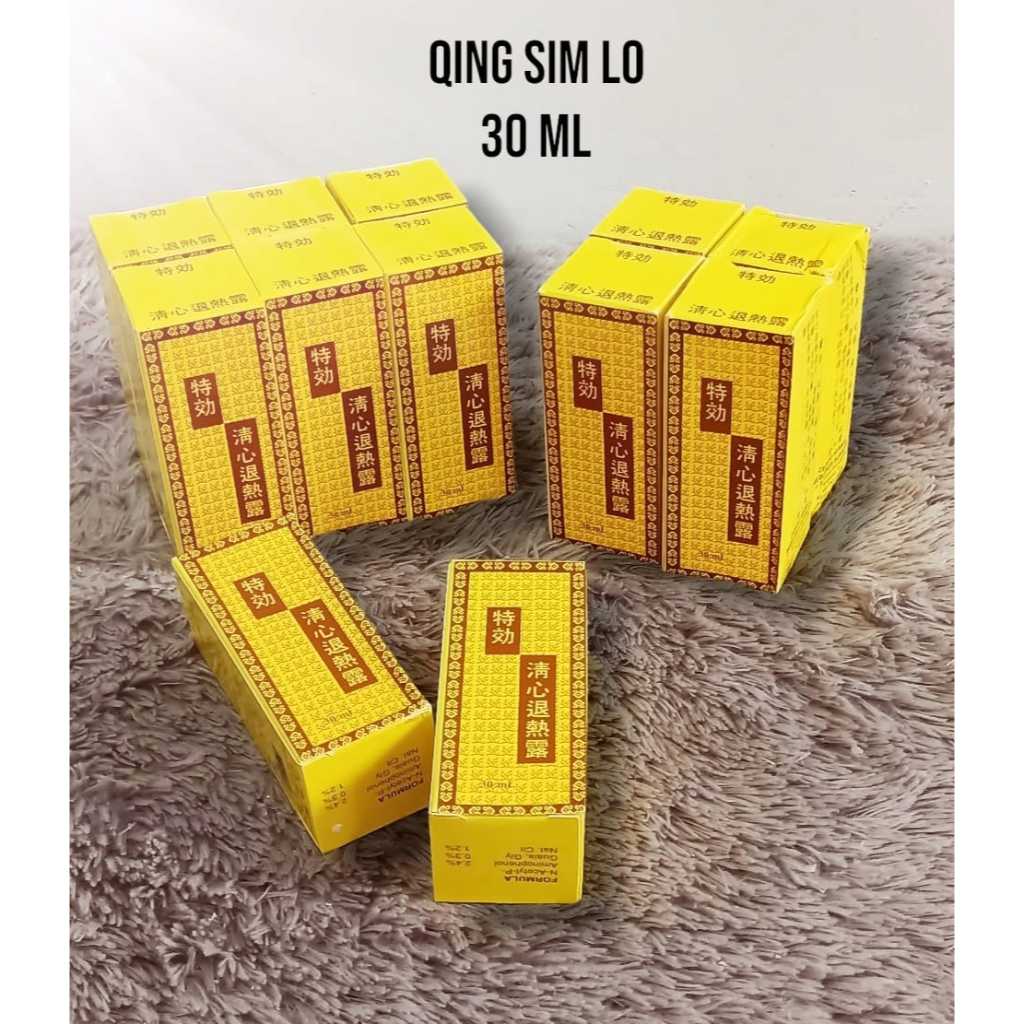 

Qing Sim Lo , Obat Tradisional Untuk Mengobati Panas Dalam , Demam , Sakit Gigi, Pusing , Dll