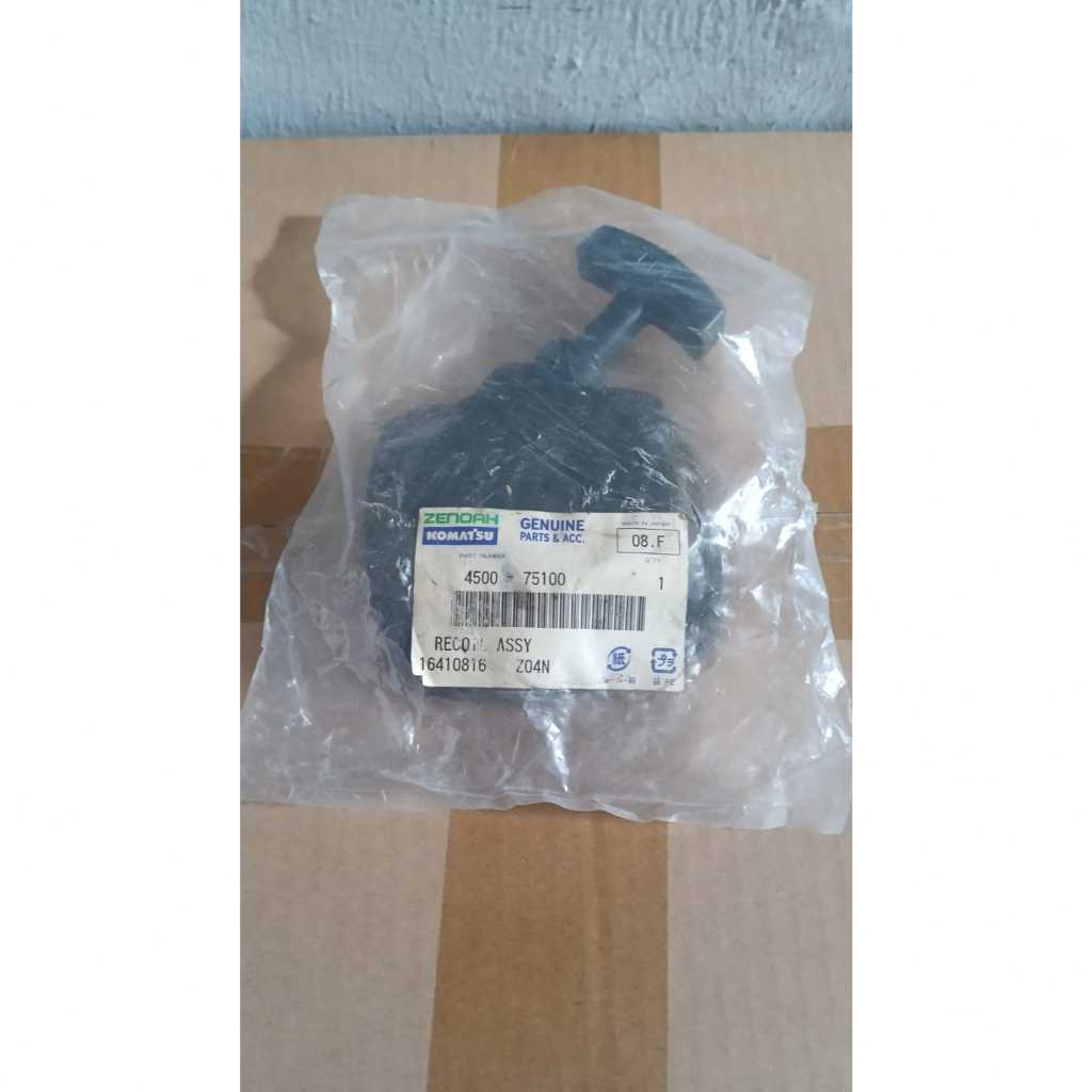 RECOIL STARTER MESIN POTONG RUMPUT ASSY