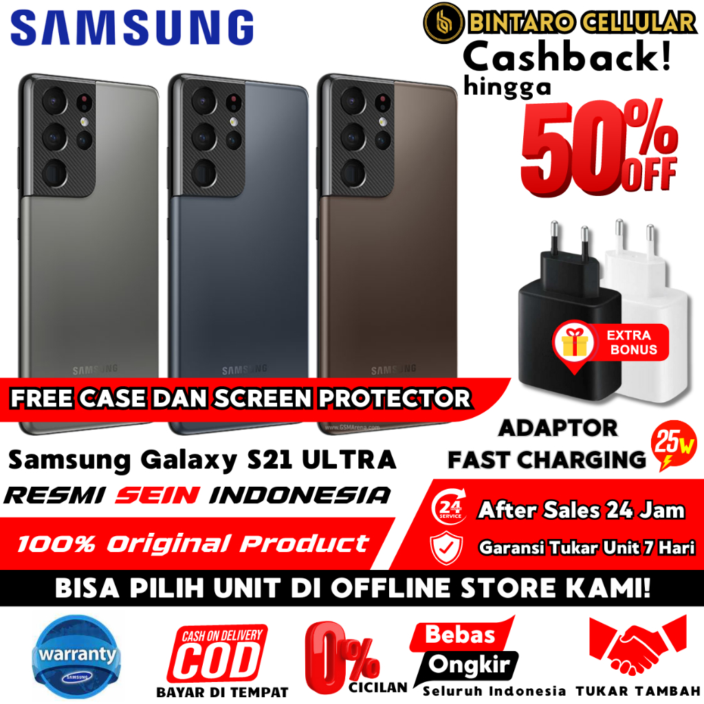 SEIN Samsung Galaxy S21 ULTRA 5G | S21 Plus 16/512GB 12/256GB Second | S20 PLUS 8/128GB