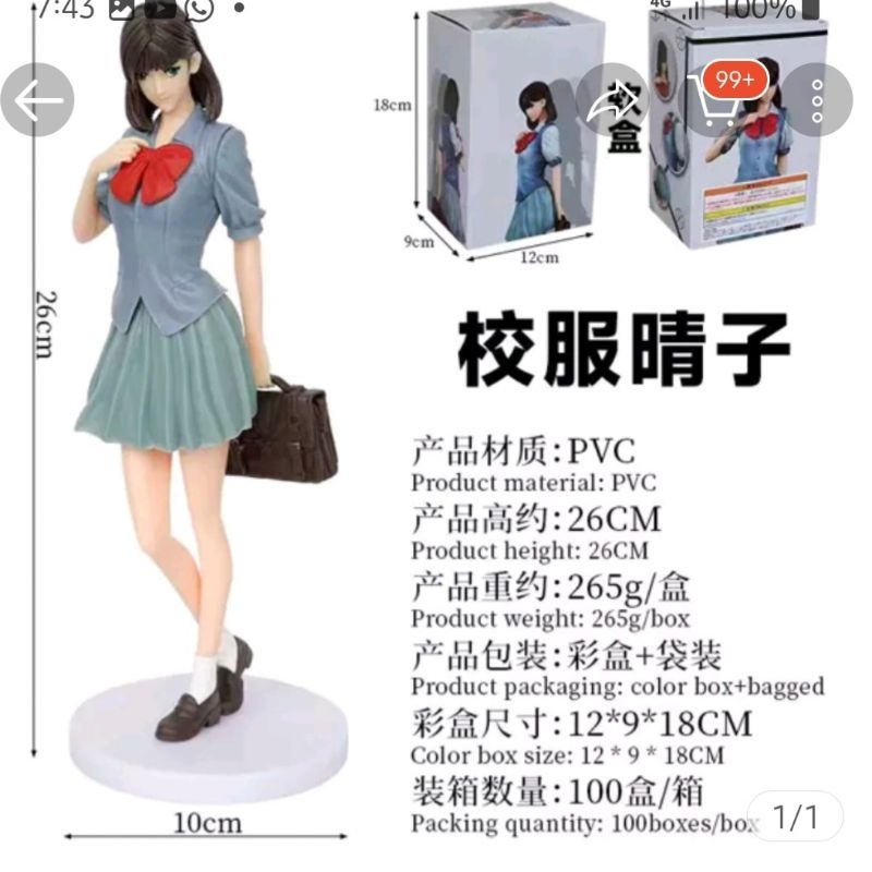 Action figure anime Slam Dunk Akagi Haruko - figure Slam Dunk - figure Akagi Haruko Slam dunk - figu