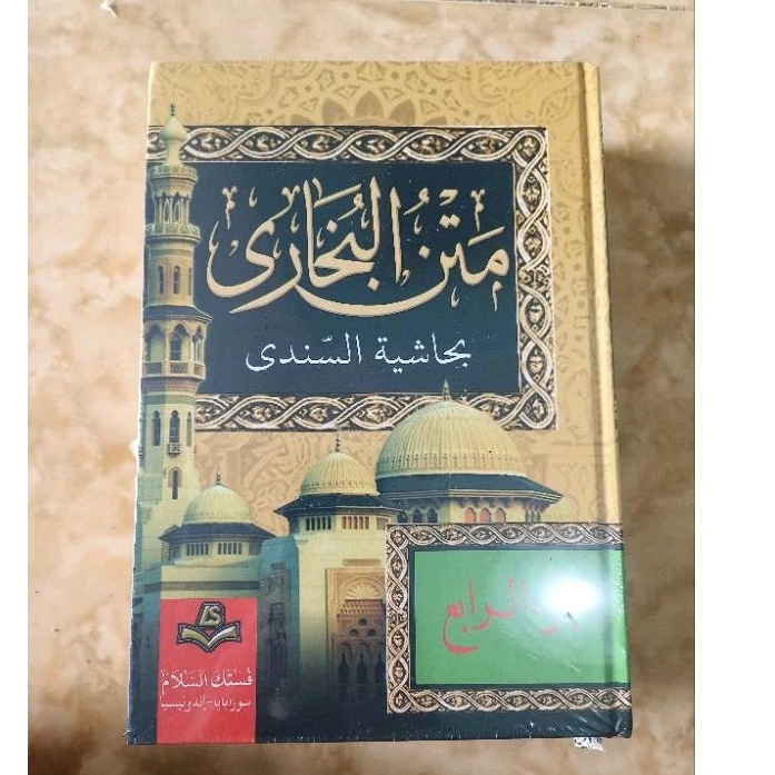 SHOHIH BUKHORI ( ORIGINAL ) / shohih bukhori / matan bukhori 4 jilid