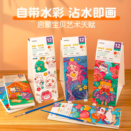 

Buku Gambar Lukis Anak Cat Air / Buku Gambar Anak / Lukisan Cat Air / Buku Mewarnai Anak / Buku Cat Air DIY
