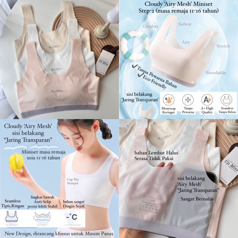 UpMiss - Cloudy Miniset Step-2 Jaring Berpori (Cup Nempel Tidak Geser) Seamless Vest Usia 11-16 tahu