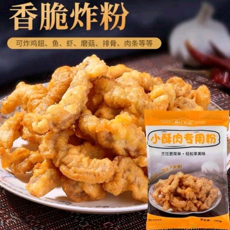 

s9Ready Stock Fried Crips Meat Powder Tepung Goreng crispy H68