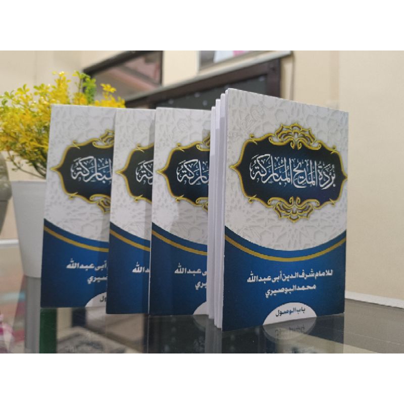 

Buku saku qosidah burdah plus doa/ burdah saku / buku burdah /qosidah burdah ukuran saku