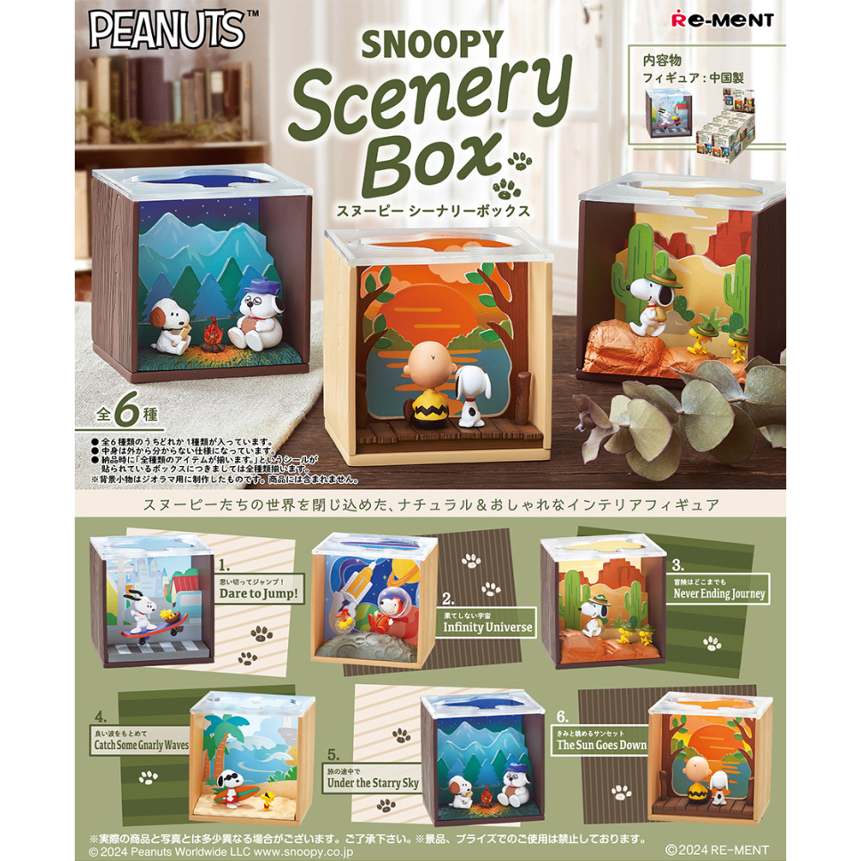 RE-MENT Peanuts SNOOPY Scenery Full Set