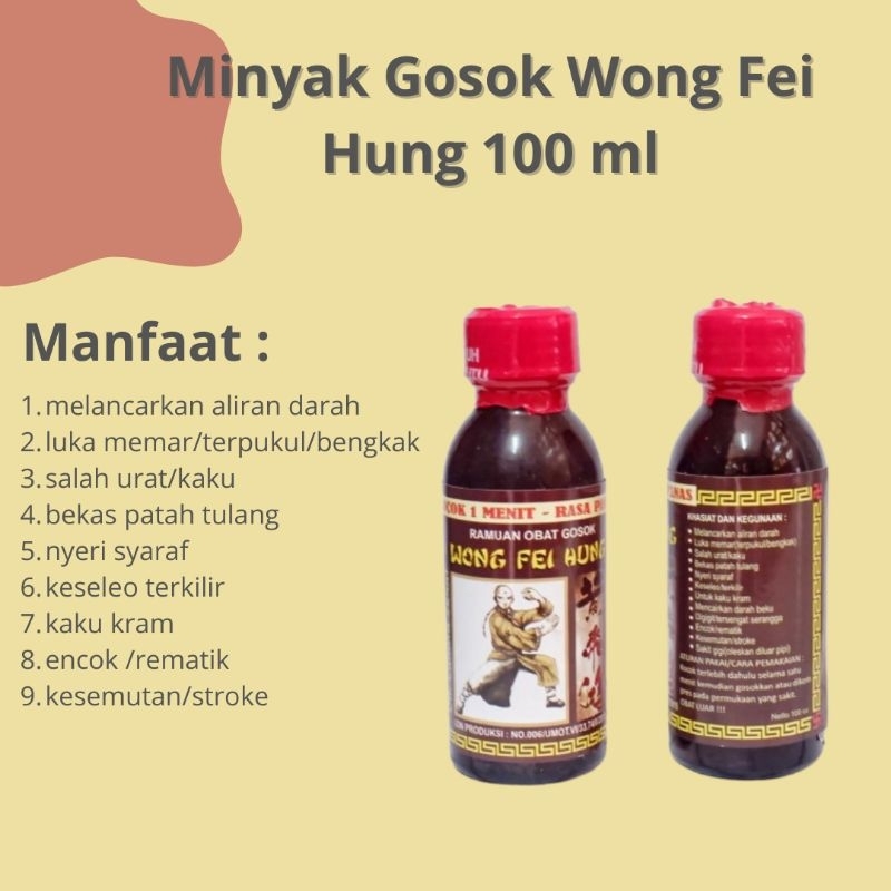 Minyak Gosok WongFeiHung 100 ml /Obat gosok Memar Keseleo