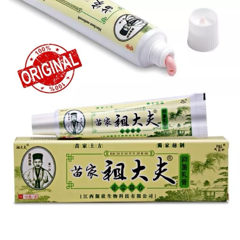 Zudaifu Salep Gatal Herbal Cina - Salep Kulit - Obat infeksi Jamur -Obat Kadas kurap kutu air