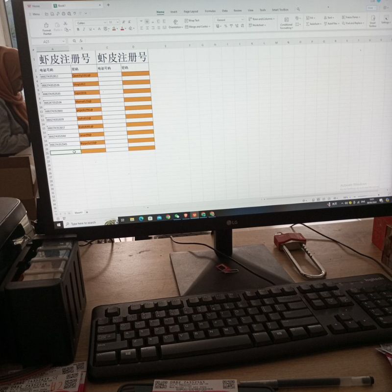 pc kantor bekas mantap