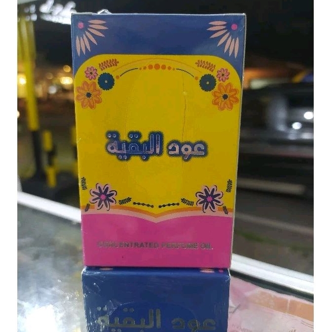 Parfum Oud Bukiyah 20ml / Minyak Wangi Oud Bukiyah / Oud Bukiyah / Al-haramain
