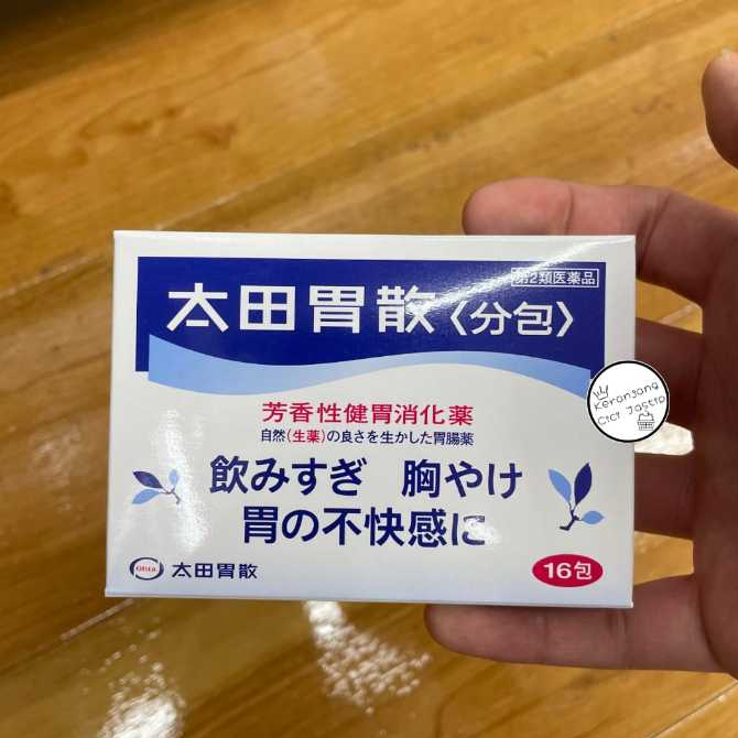 OHTA ISAN OBAT SAKIT LAMBUNG MAAG GERD JEPANG