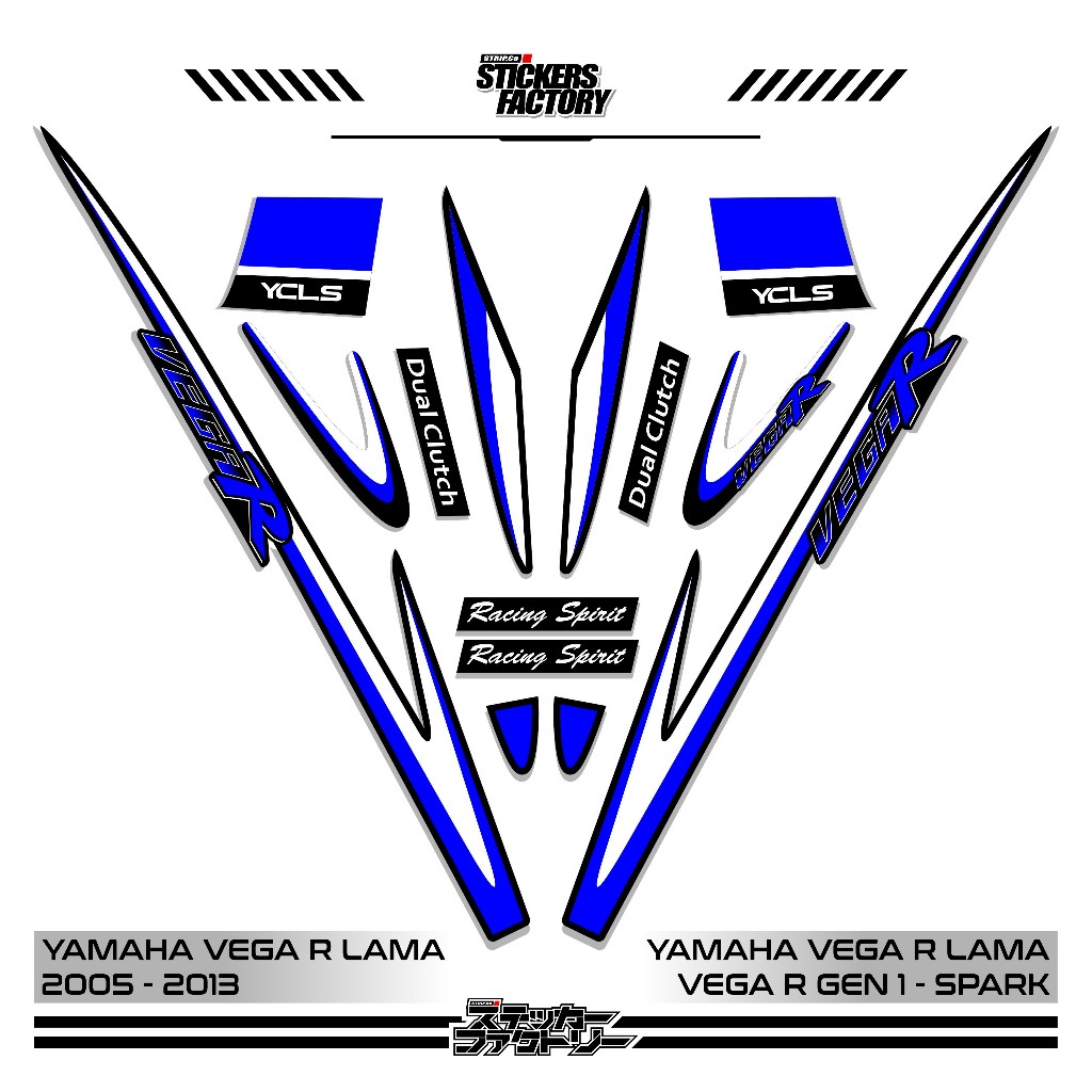 STICKER STRIPING YAMAHA VEGA R / 2005 / 2013 / STRIPING VEGA R LAMA / STIKER VEGA R LAMA / MOTIF 2