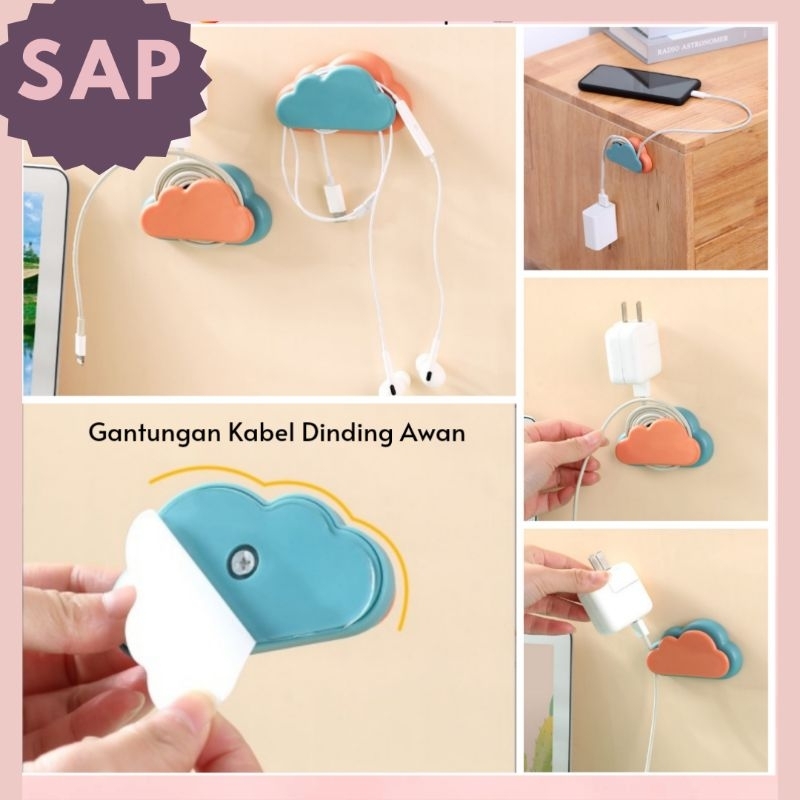 SALE Penutup Lubang Listrik Gantungan kabel bentuk awan estetik colokan listrik Hook Dinding Tempela