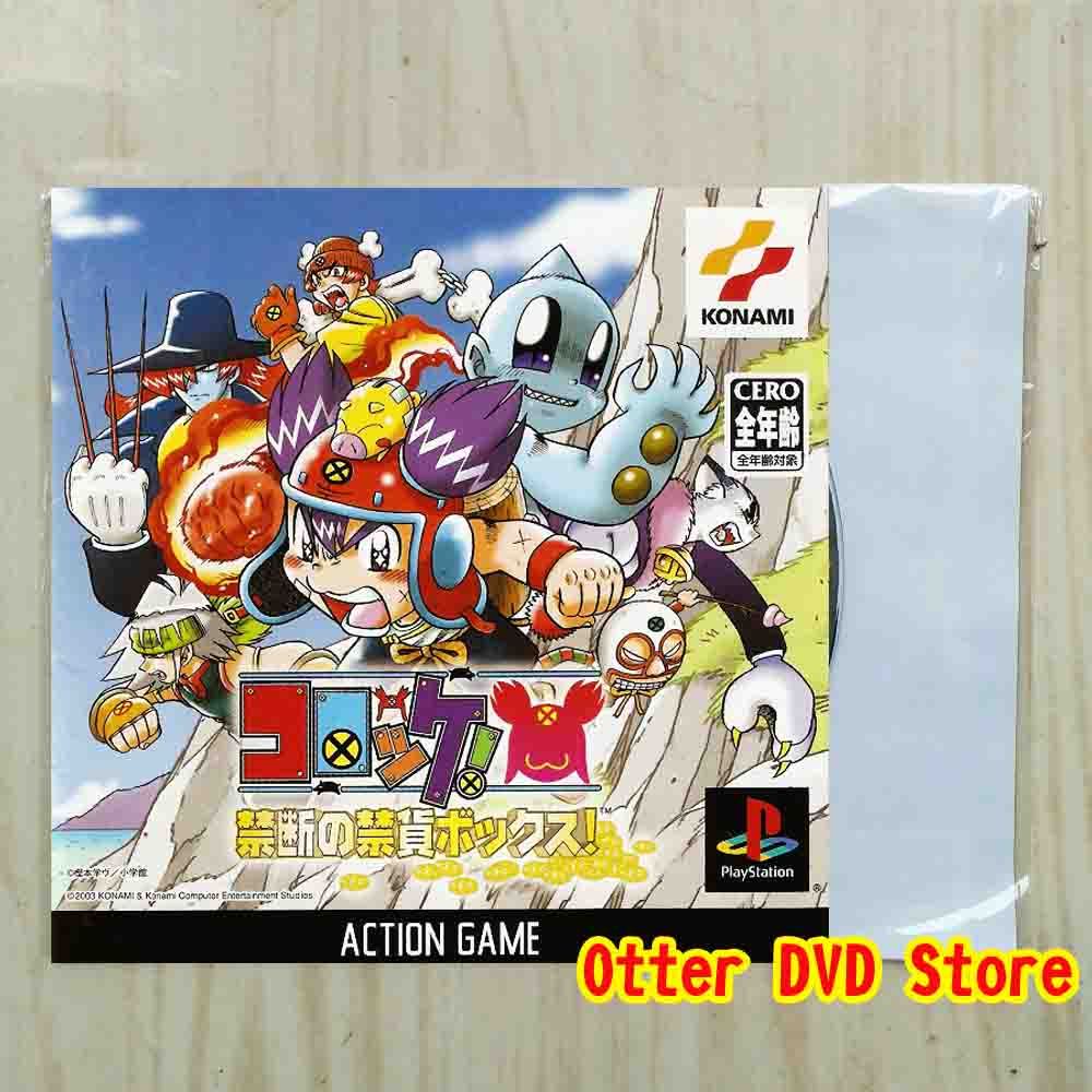 Kaset CD Game Ps1 Ps 1 Croket Kindan no Kinka Box