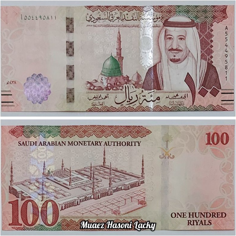 KODE L99L Koleksi Saudi Arabia Riyal Pecahan 1 Dan 5 Riyal Original