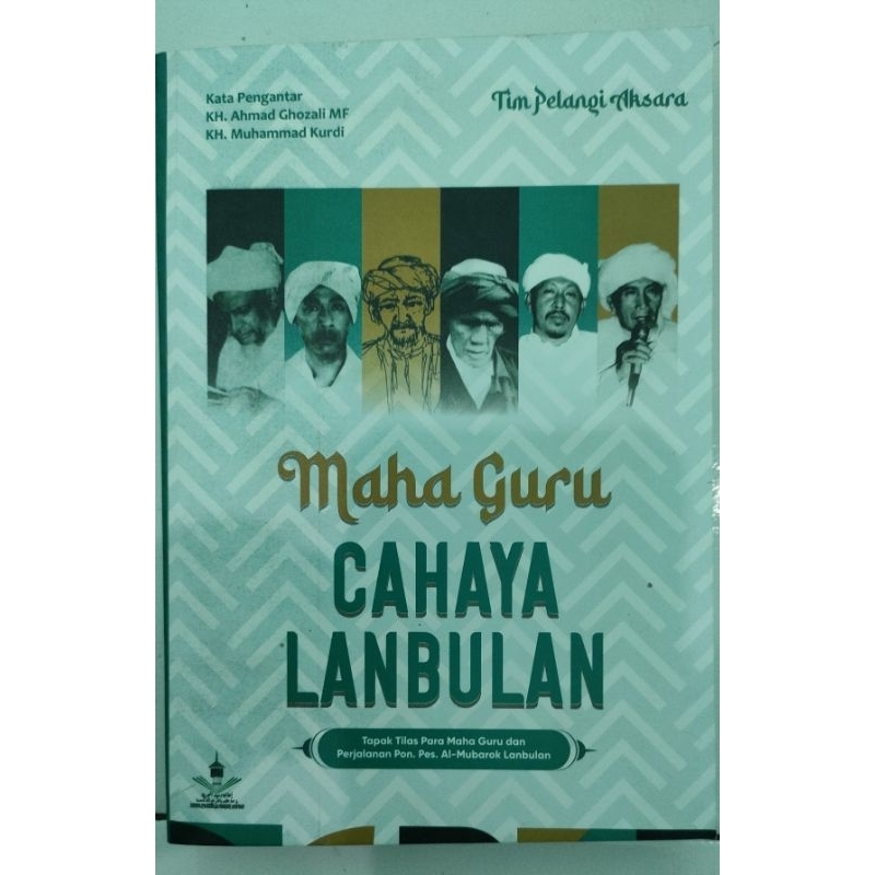 Maha Guru Cahaya Lanbulan
