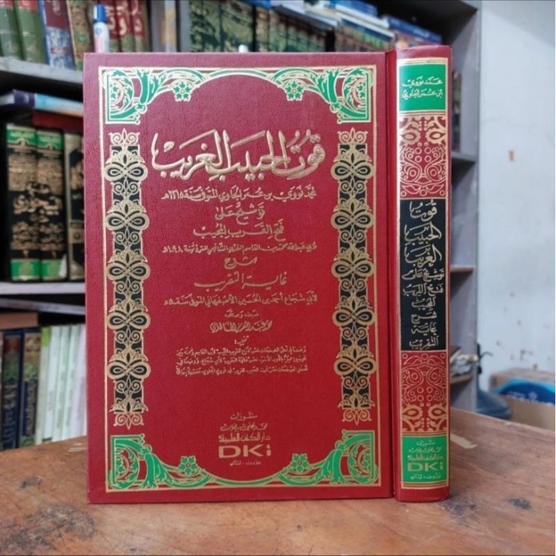 Tausyeh ala Ibni Qosim Kertas Kuning Syarah Fathul Qorib Qutul Habibil Ghorib Qutul Habib Tauseh ala