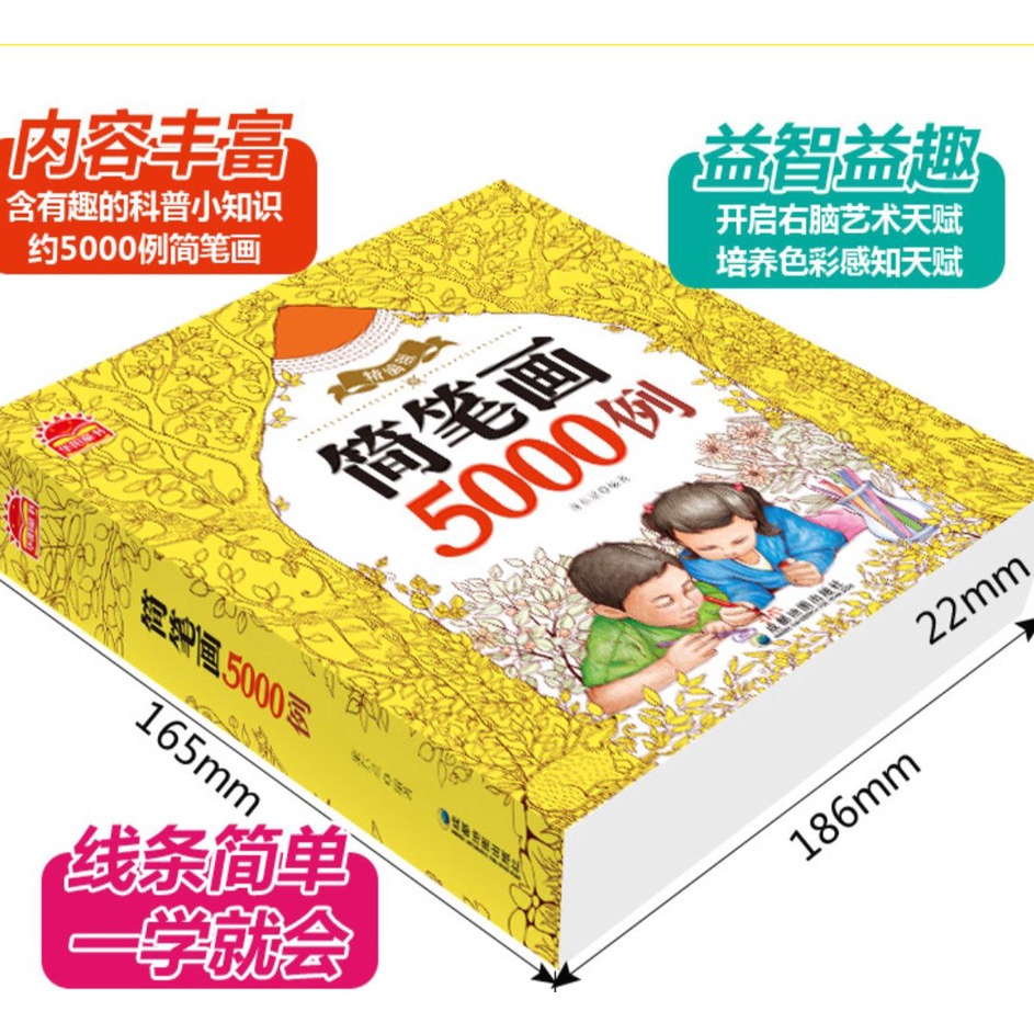 

Model Baru Buku Belajar Menggambar Buku Menggambar Anak Buku Gambar 1