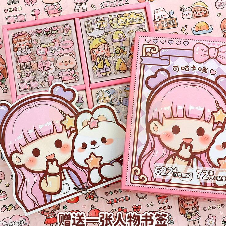 

MKBK Sticker 72 Lembar 1 Box Stiker Murah Kes Stiker Cutting Sticker AnimeDekor Aesthetic Stickers Sticker DIY Scrapbook Stiker Hias Lucu in Box