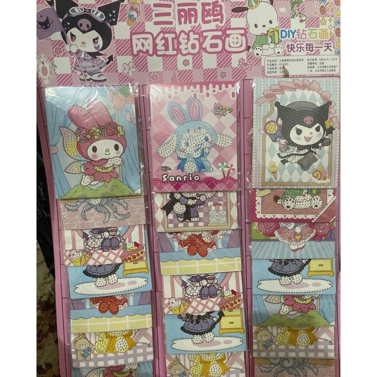 

GROSIR PAKET USAHA STIKER SANRIO isi 2PC