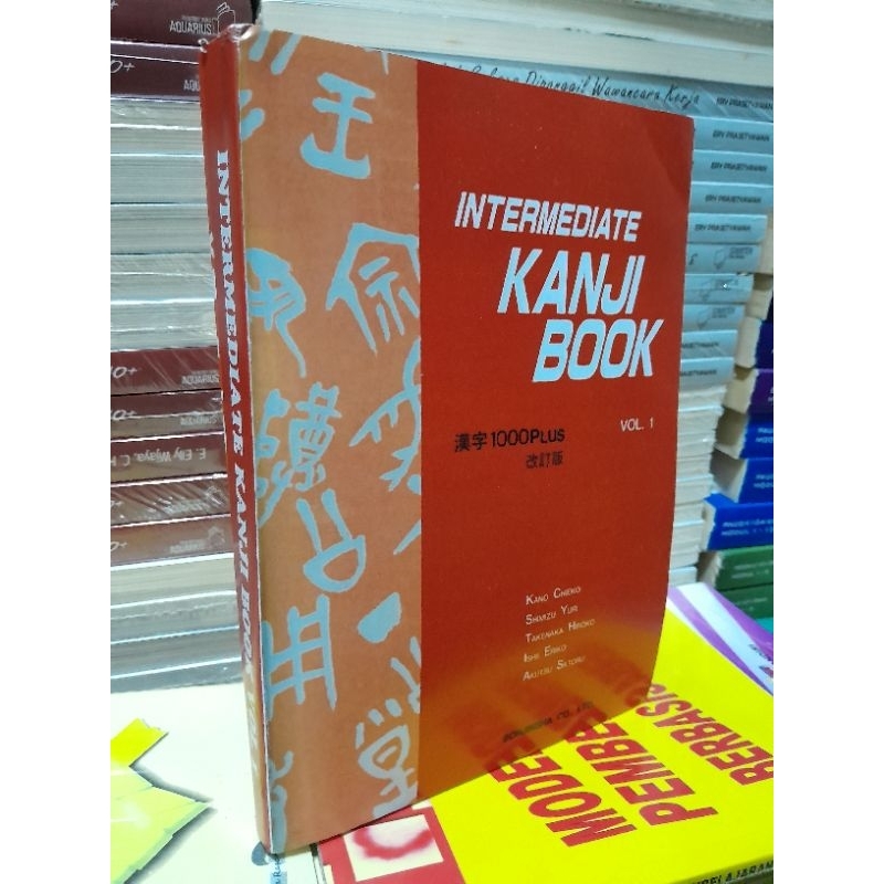 Intermediate Kanji Book Vol.1