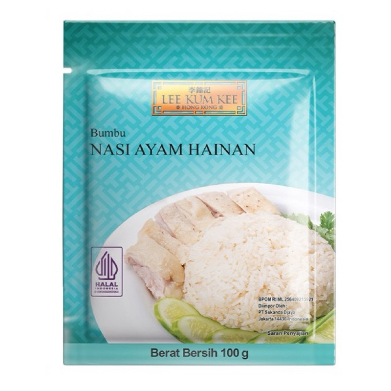 

Lee Kum Kee Hainanese Chicken Rice 100gr - Nasi Ayam Hainan