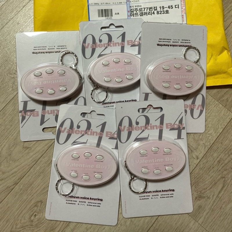 JAEHYUN VOICE KEYRING