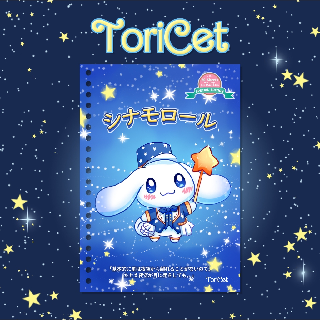 

Loose Leaf/Kertas Binder A5 Toricet - cinnamoroll 01