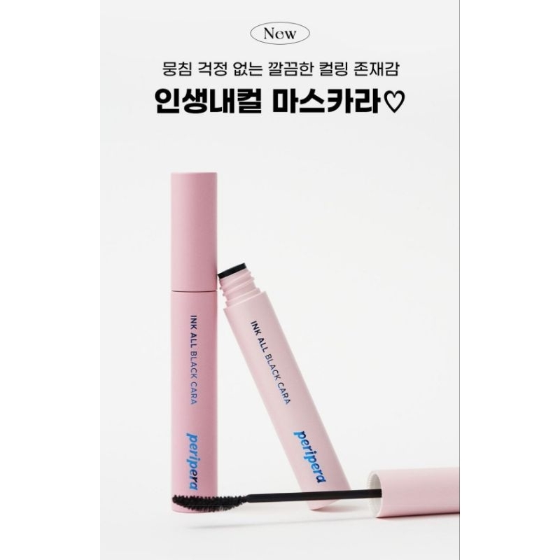 PERIPERA Soda Cafe Collection Ink All Black Cara