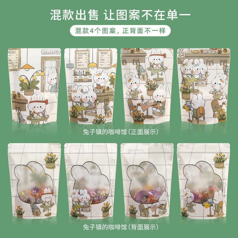 

Plastik Goodie Bag Ulang Tahun Anak / Plastik Bingkisan Ziplock Karakter Lucu isi 10pcs