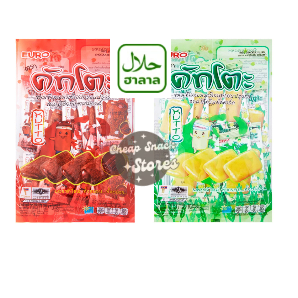 

Kutto Rice Cracker 70g Isi 10bks