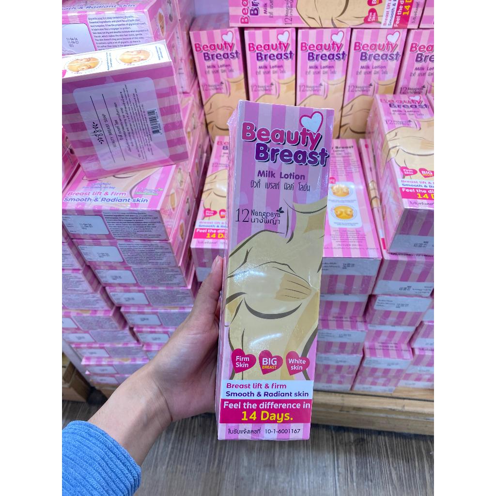 NANGPAYA BEAUTY BREAST MILK LOTION PEMBESAR PAYUDARA / PENGENCANG PAYUDARA THAILAND