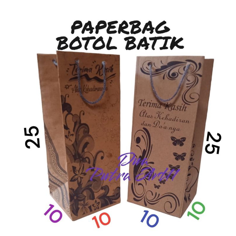 

Paperbag batik 10x10x25 my bottle/botol/Souvenir botol