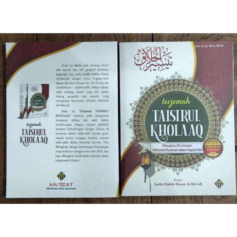 terjemah taisirul kholaq