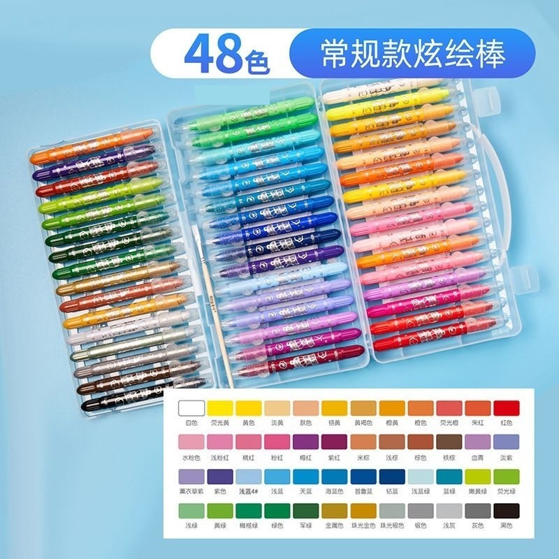 

CRAYON GRASP MEDIUM / SILKY CRAYON / WATER SOLUBLE CRAYON / KRAYON WARNA 48 WARNA