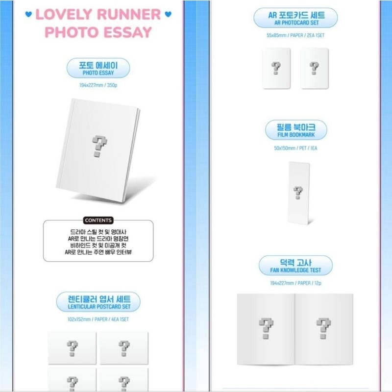 [PO] LOVELY RUNNER PHOTO ESSAY / PHOTO ESSAY LOVELY RUNNER