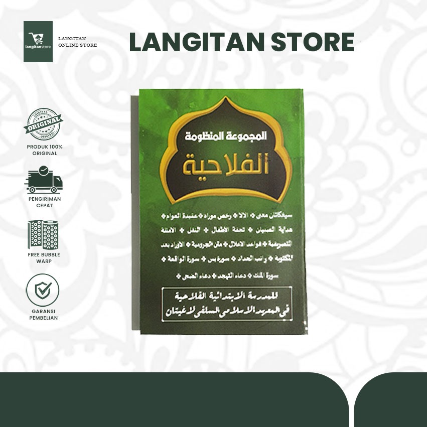 (FREE BUBBLE WARP) Majmuah Mandhumah al Falahiyah - Majmu Nadhom Langitan