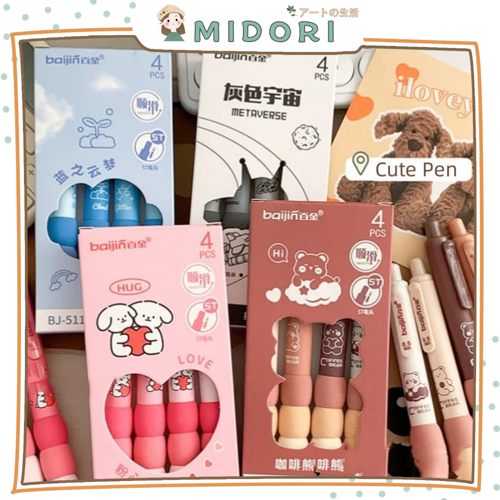 

[MIDORI] 4Pcs PENA CUTE BEAR SOFT HOLDING Pulpen Pen Gel Pen Black 0.5mm Minimalist - D0068