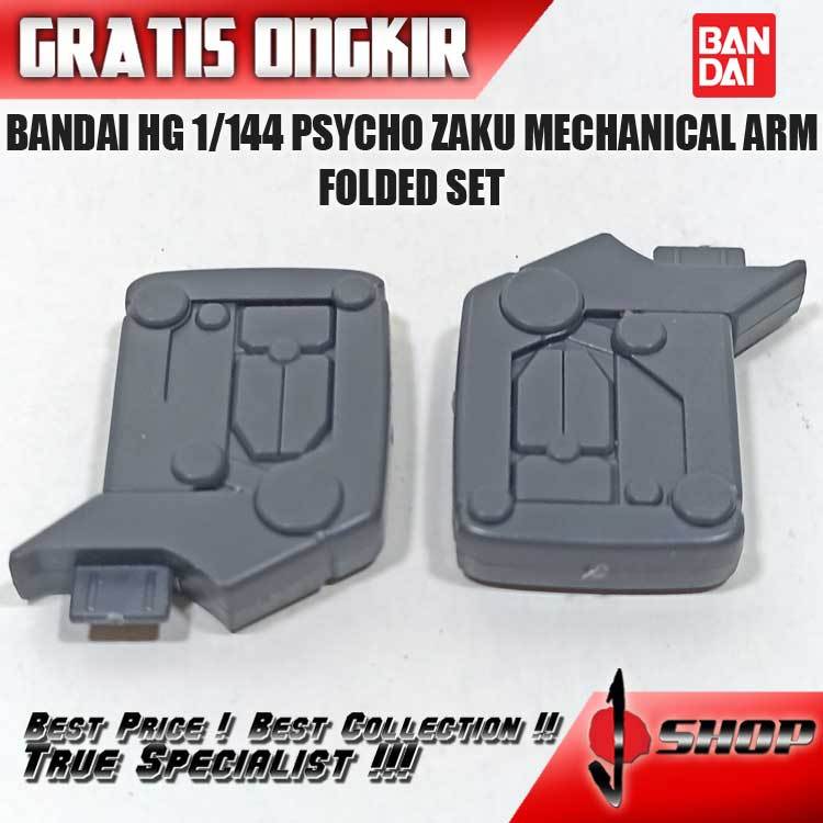 BANDAI HG 1/144 PSYCHO ZAKU MECHANICAL ARM FOLDED SET HG1995